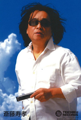 迎新春中外名家通寶口琴音樂會(huì)暨齋藤壽孝口琴講座